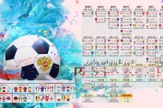 世界网球混合双打推广：家庭组合赛制吸引媒体报道，网球混合双打规则